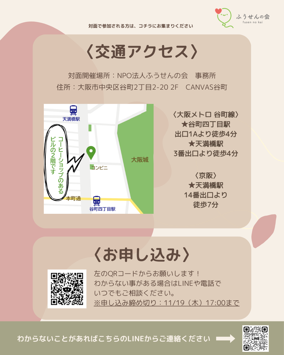 119b10cf8f77b471e16054b0f2cd48df-1793065323.png